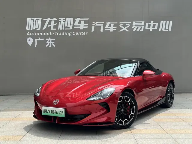 MG Cyberster 2024 501km Charming Edition