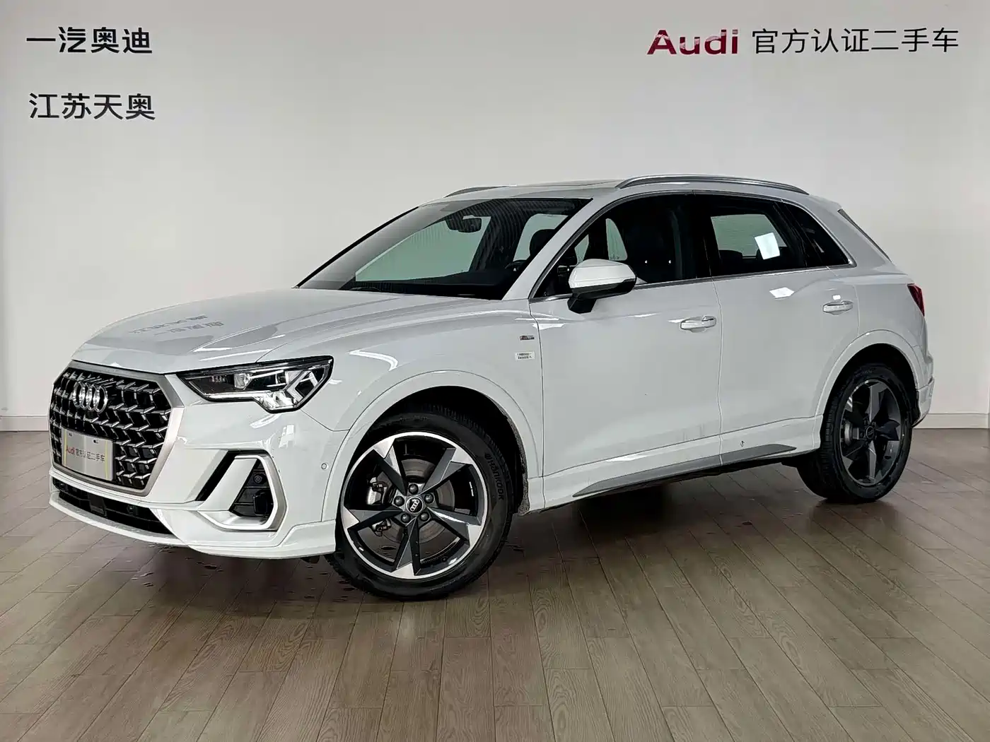 Audi Q3 2024 35 TFSI Fashion Sport