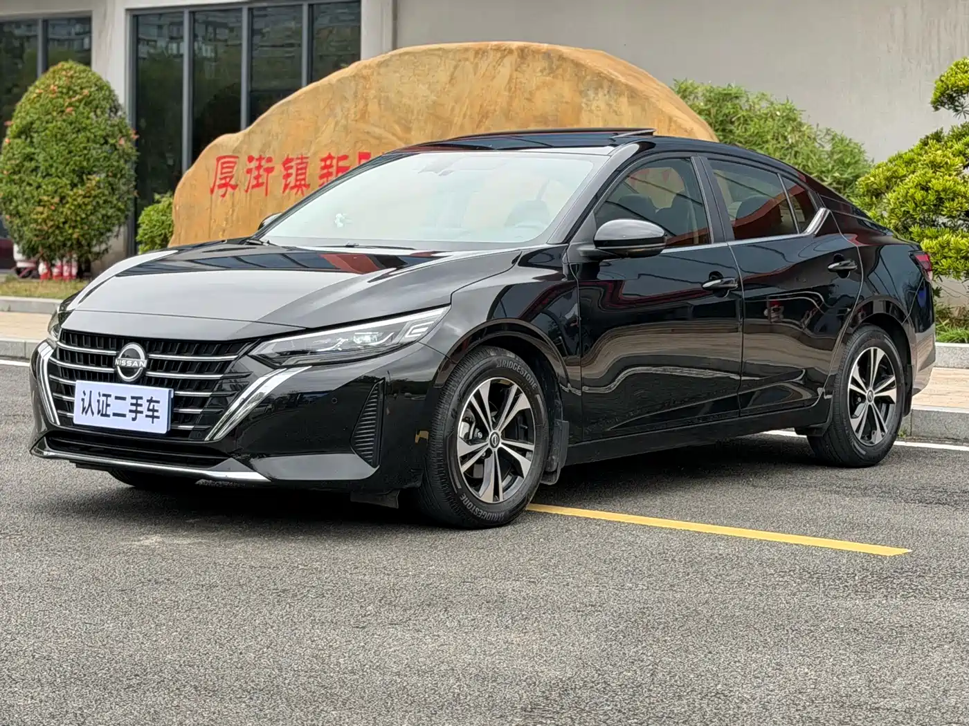 Nissan Sylphy 2023 1.6L CVT Deluxe Edition