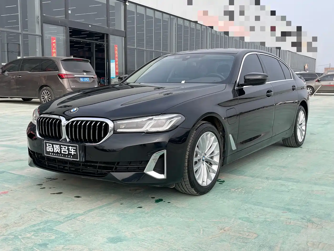 BMW 5 Series New Energy 2021 535Le Luxury Package