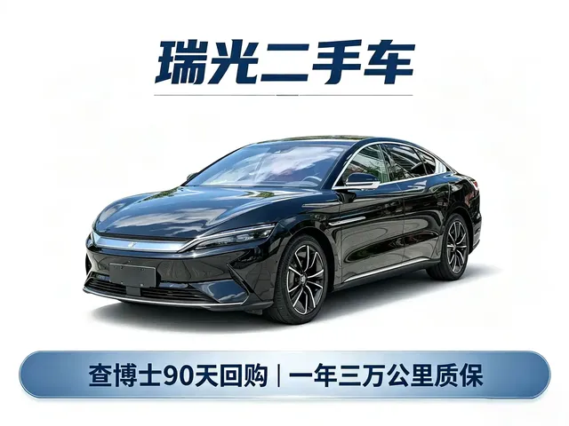 BYD Han 2020 EV AWD High-Performance Flagship