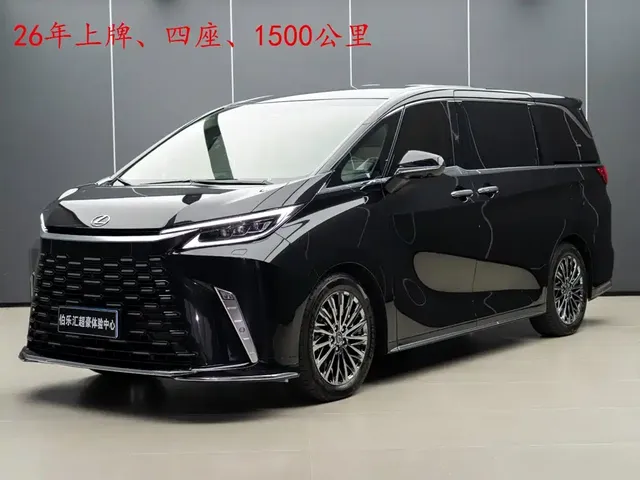 Lexus LM 2025 Model 500h Four-Seater Imperial Edition