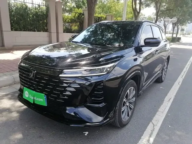 Changan CS75 PLUS 2026 Model 1.5T New Blue Whale Smart Navigation Edition