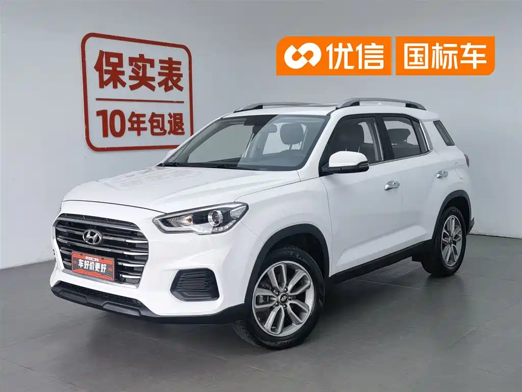 Hyundai Beijing Hyundai ix35 2020 2.0L Automatic 2WD Zhiyong·Changxiang Edition