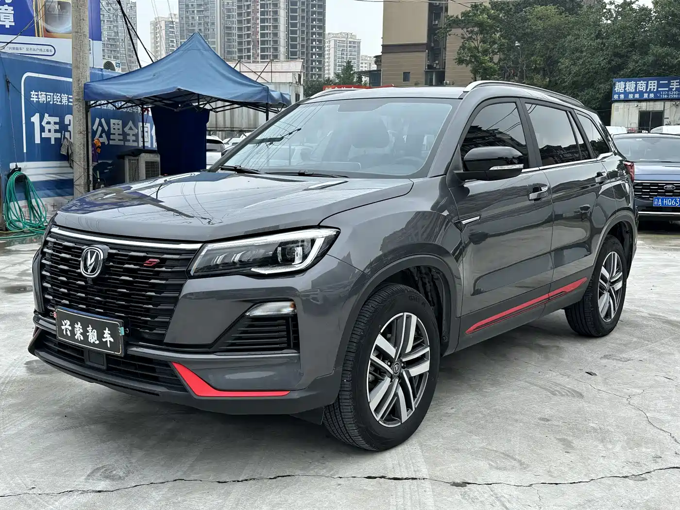Changan CS75 2022 Blue Whale Edition 1.5T DCT Luxury