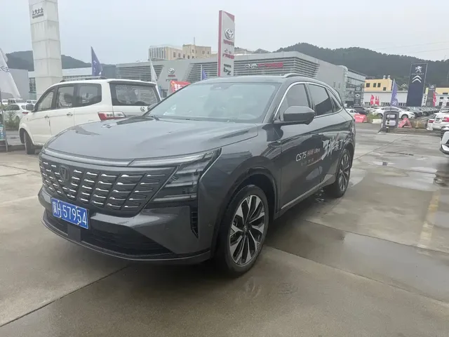 Changan CS75 PLUS 2025 4th Gen UItra 2.0T New Blue Whale Cloudrider Model