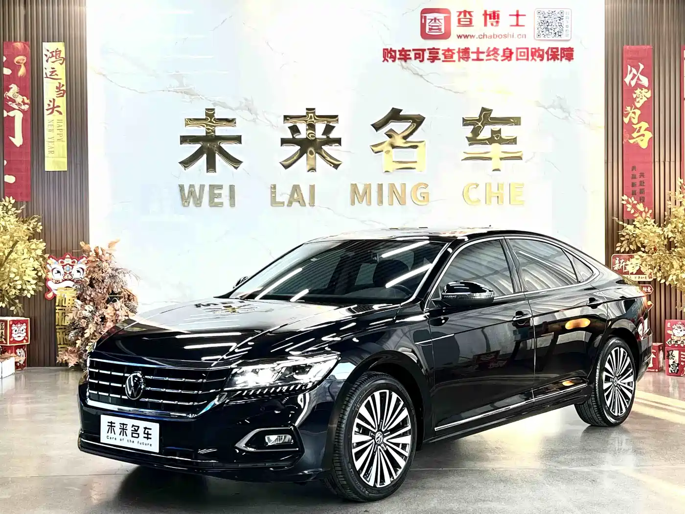 Volkswagen Passat 2020 330TSI Luxury Edition China VI