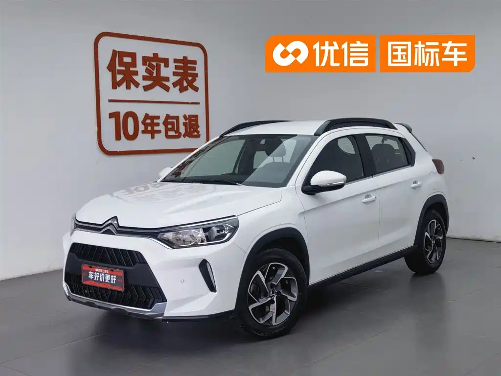 Citroën C3-XR 2021 190THP DCT Prestige Edition