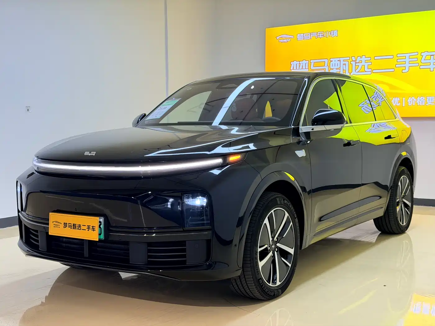 Li Auto L7 2024 Pro