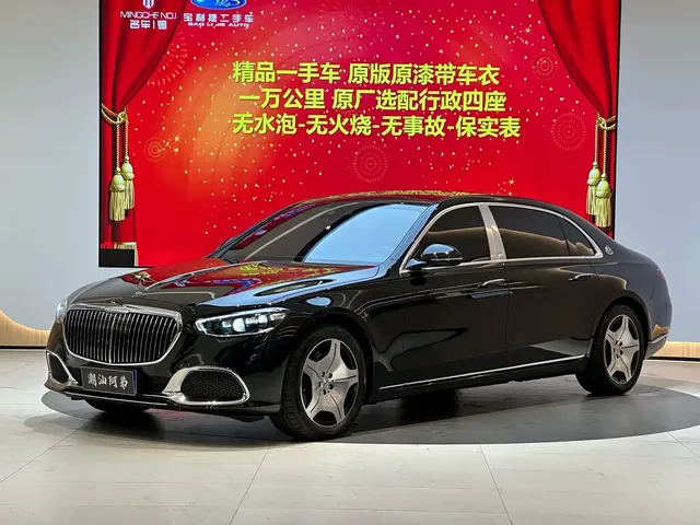Mercedes-Benz Maybach S-Class 2023 S 480 4MATIC