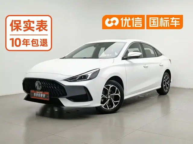 MG 5 2022 180DVVT CVT Youth Flagship Edition