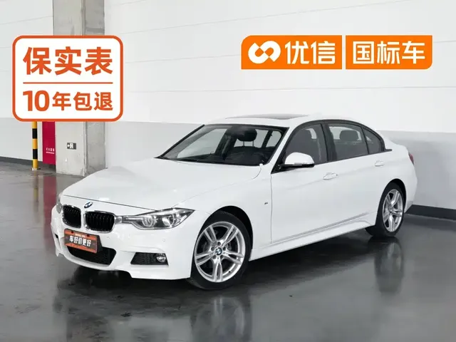 BMW 3 Series 2019 320Li M Sport Package