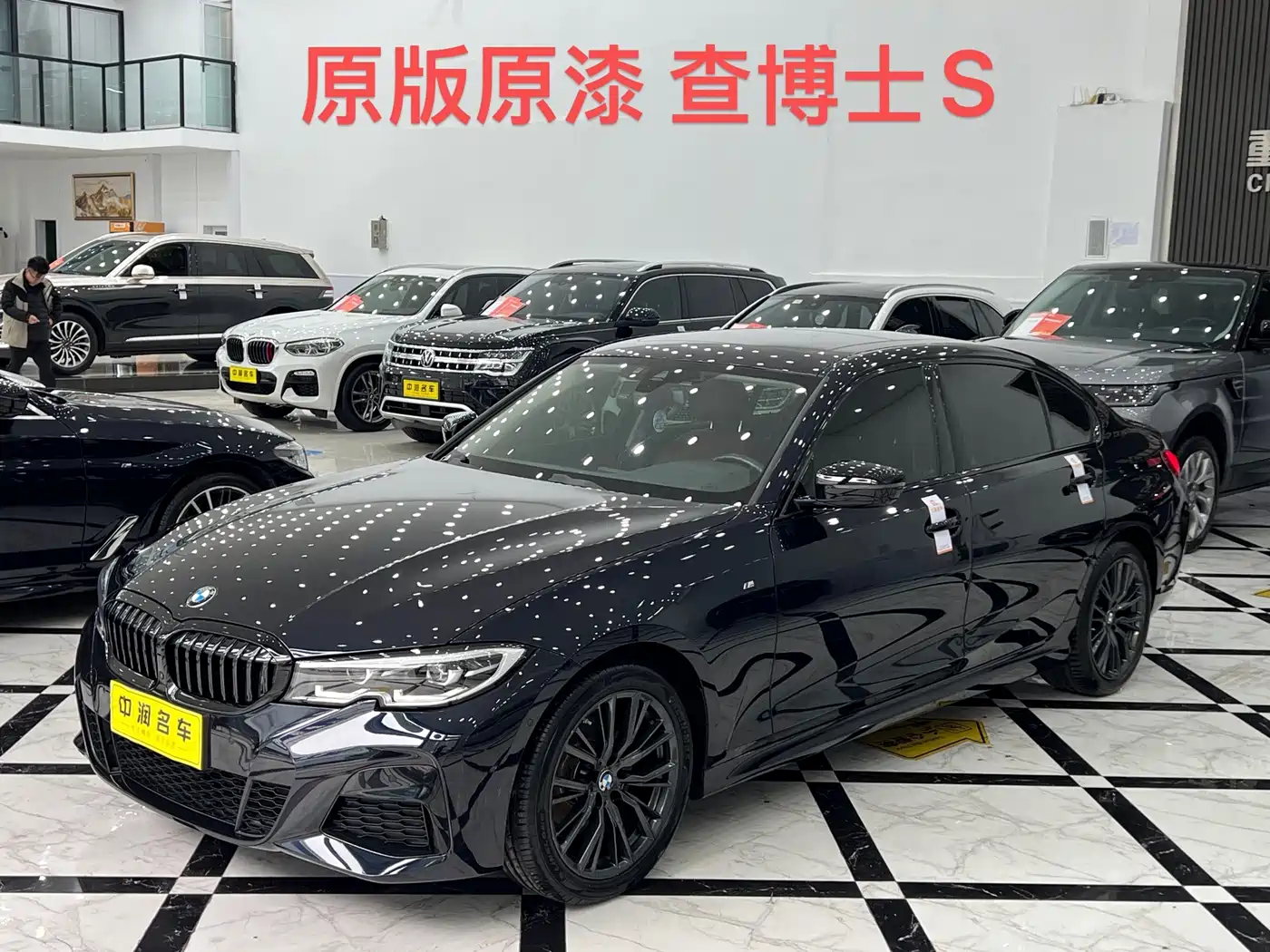 BMW 3 Series 2022 325Li M Sport Shadow Edition