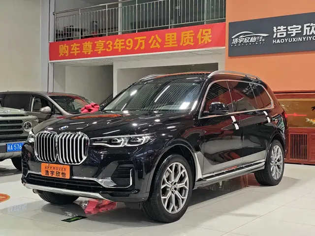 BMW X7 2022 xDrive40i Leading Luxury Package