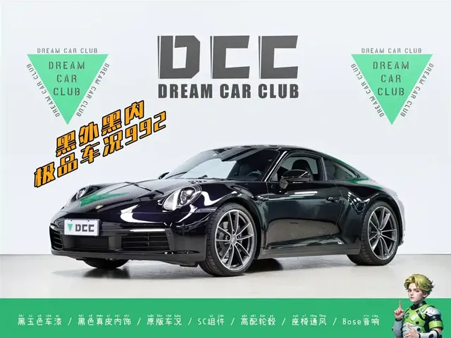 Porsche 911 2020 Carrera 3.0T