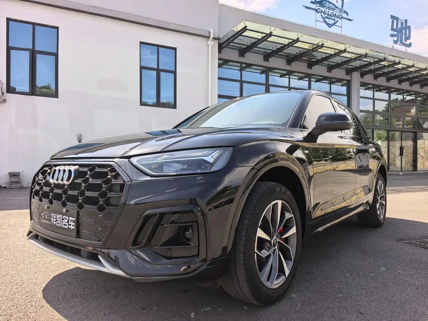 Audi Q5L 2024 Model 40 TFSI Luxury Dynamic