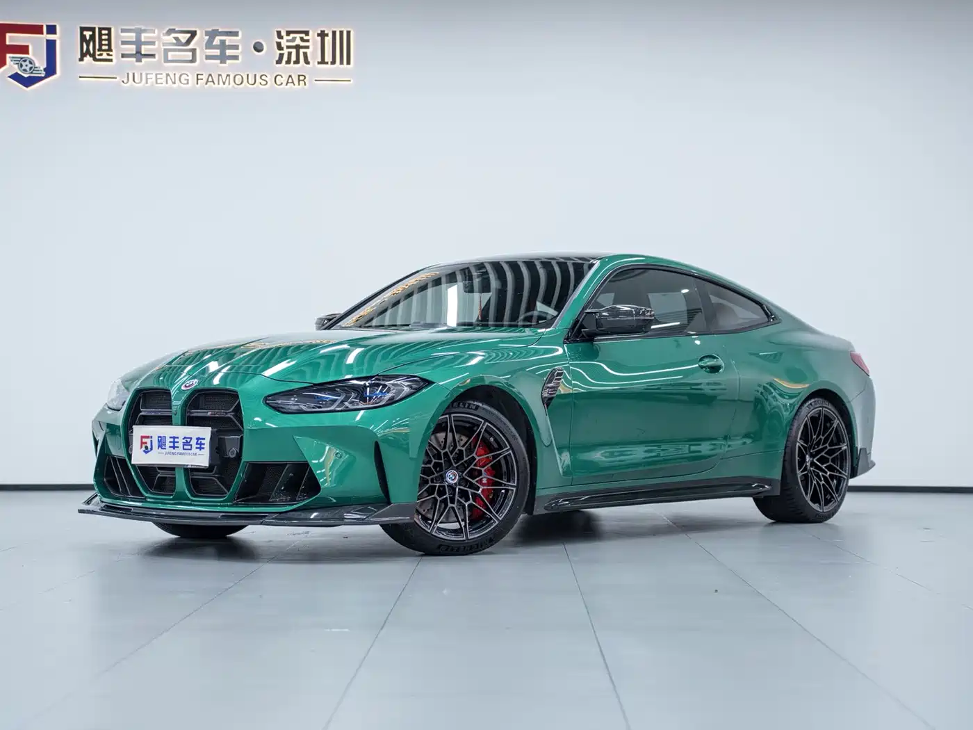 BMW M4 2023 M4 Coupe M xDrive Thunder Edition
