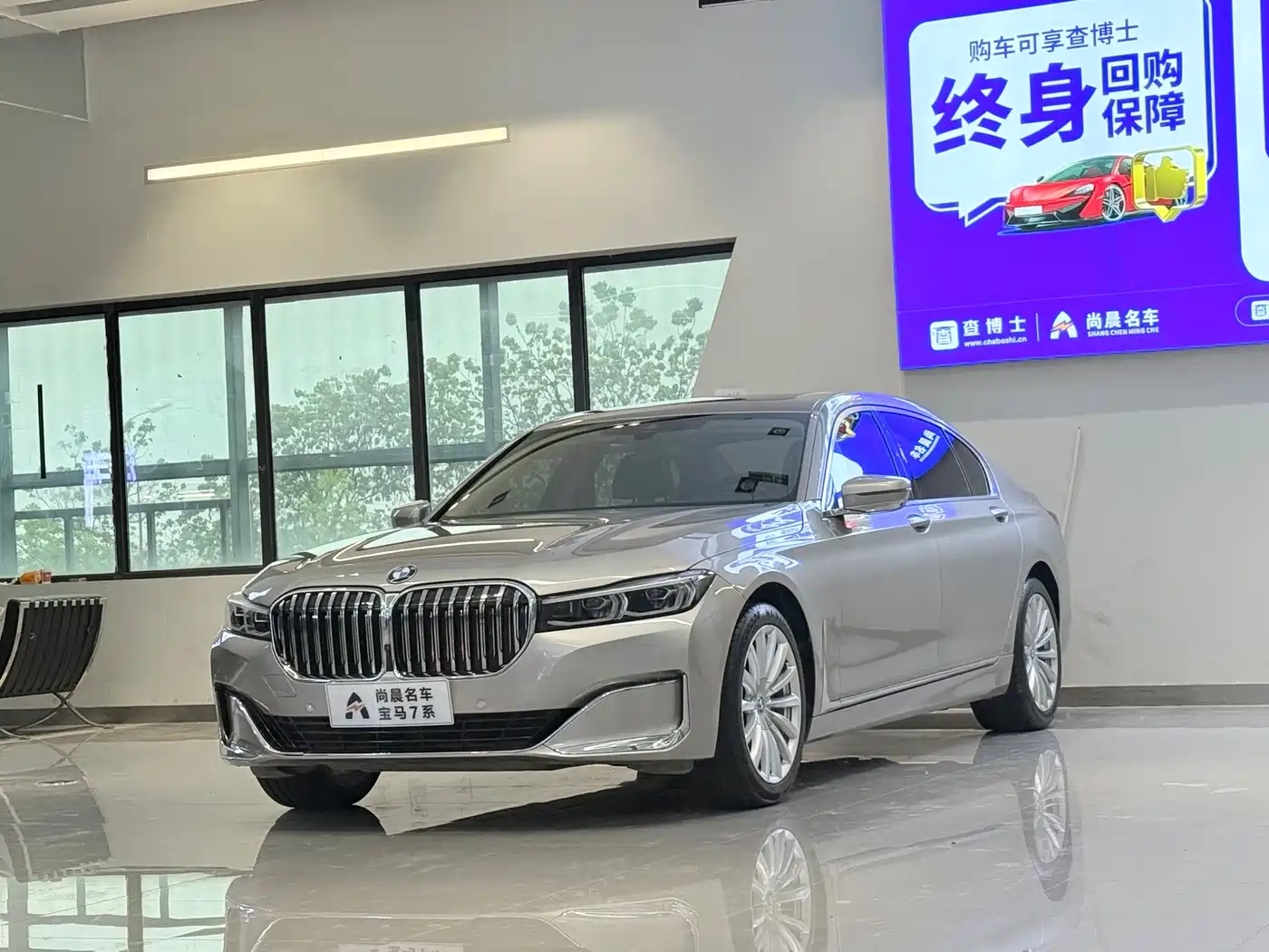 BMW 7 Series 2019 730Li Luxury Package