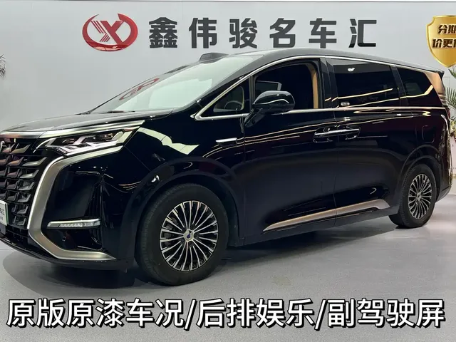 Denza D9 2025 Model DM-i Smart Drive Edition 1020 AWD Flagship