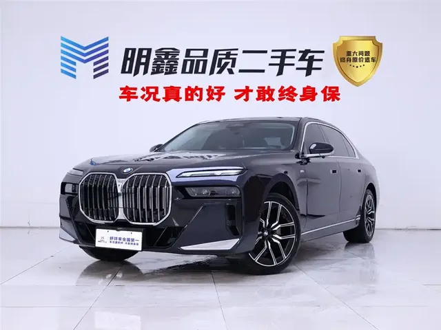 BMW 7 Series 2023 Model 735Li M Sport Package