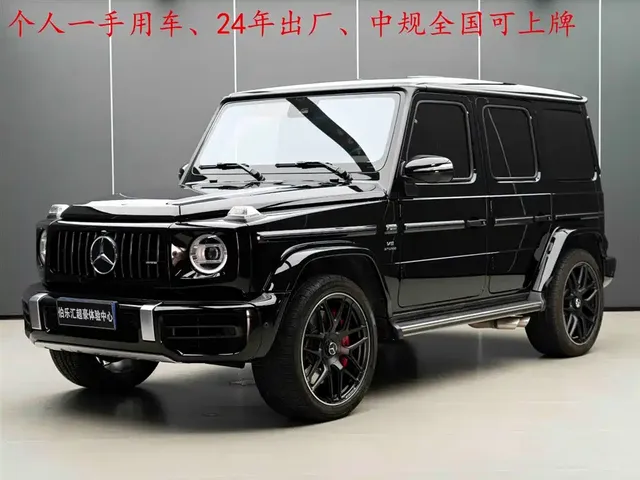 Mercedes-Benz G-Class AMG 2023 AMG G 63
