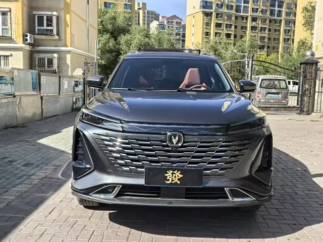 Changan CS75 PLUS 2023 3rd Generation 1.5T Automatic Luxury Edition