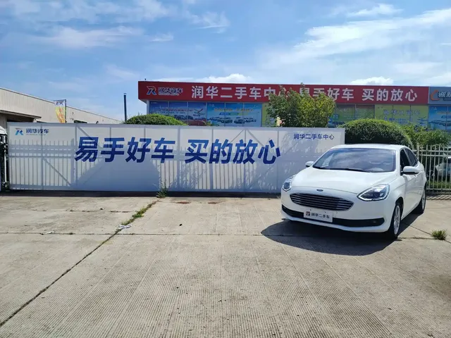 Ford Escort 2019 Facelift 1.5L Auto Comfort Edition China VI
