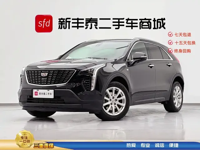 Cadillac XT4 2021 28T FWD Technology Edition