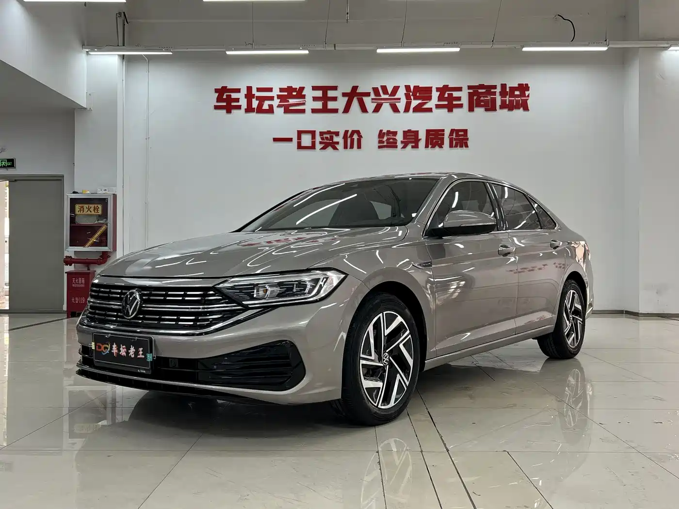 Volkswagen Sagitar 2023 300TSI DSG Surpassing Edition
