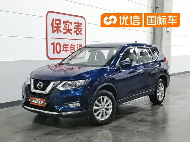 Nissan X-Trail 2019 2.0L CVT Smart Comfort 2WD