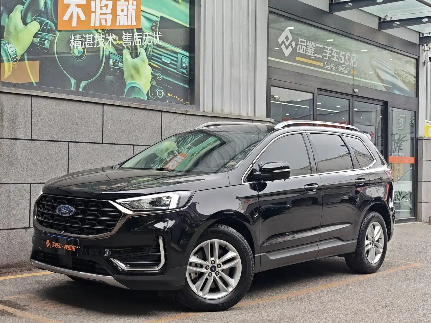 Ford Edge 2021 PLUS EcoBoost 245 2WD Elite Type 5-Seater
