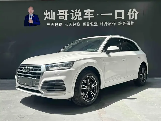 Audi Q5L 2018 40 TFSI Prestige Fashion (China V)