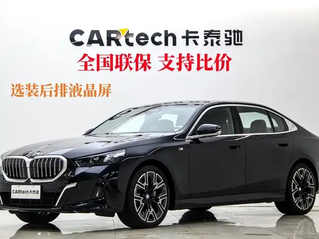BMW 5 Series 2025 530Li Premium M Sport Package
