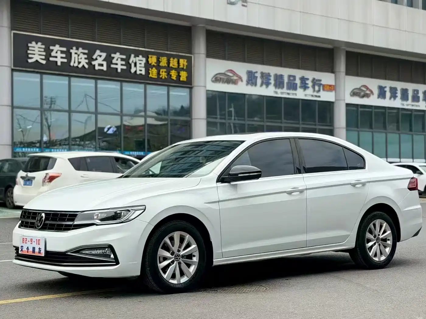 Volkswagen Bora 2021 1.5L Automatic Fashion Smart Edition