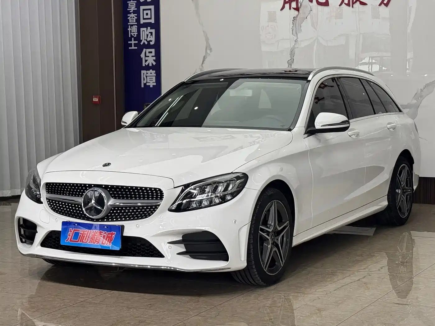 Mercedes-Benz C-Class (Import) 2020 Model C 260 Estate