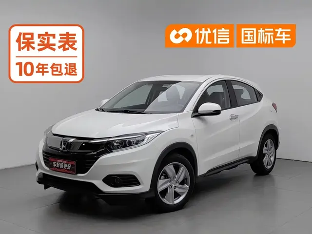 Honda Vezel 2020 220 TURBO CVT Elite