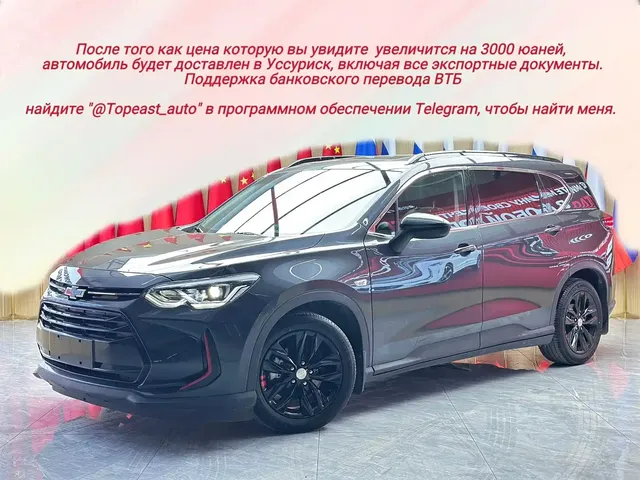 Chevrolet Volando 2020 Mild Hybrid Redline 530T Automatic Premium Edition (5+2 seater)