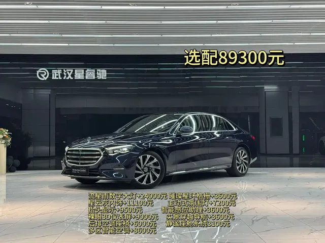 Mercedes-Benz E-Class 2024 Model E 300 L Luxury