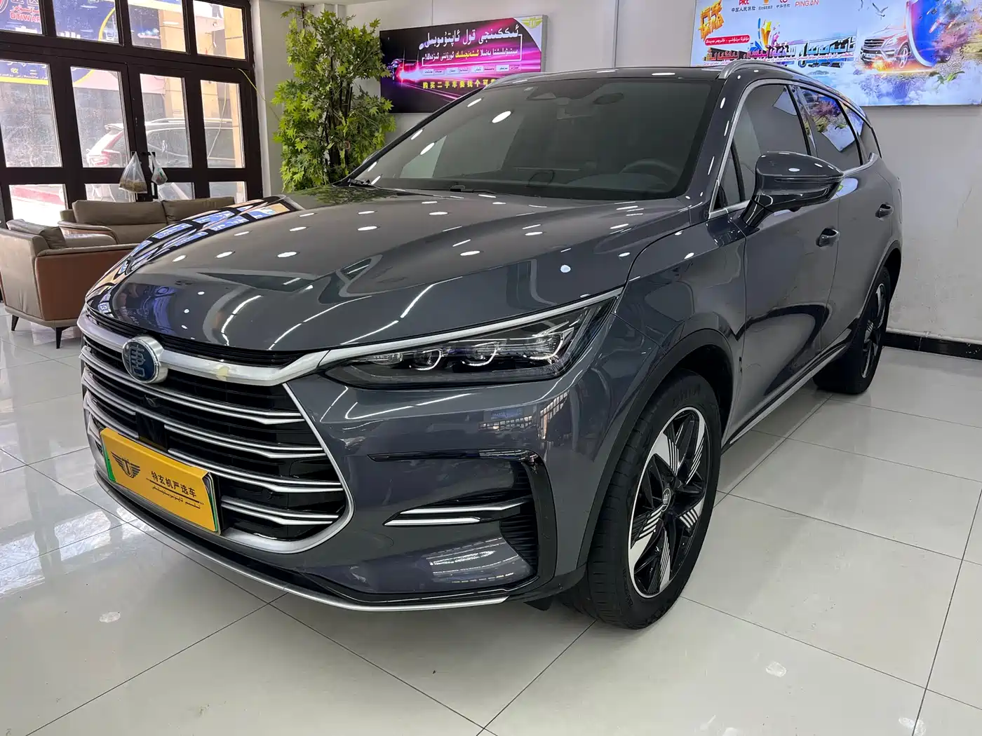 BYD Tang New Energy 2024 Model DM-i Glory Edition 112KM Flagship Type