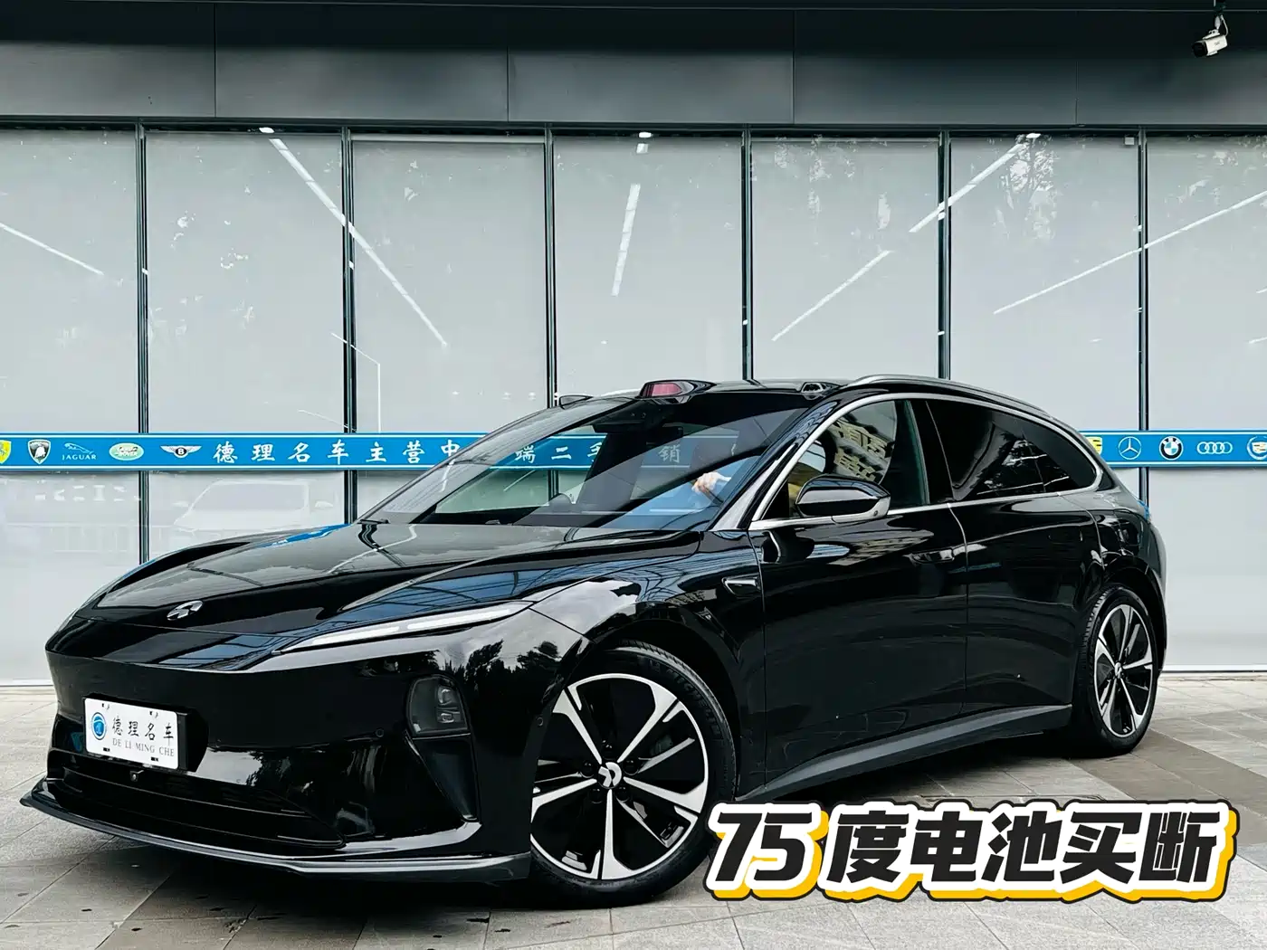 NIO ET5T 2024 75kWh Touring