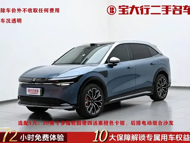 ZEEKR 7X 2025 100kWh Long Range AWD Intelligent Driving Edition