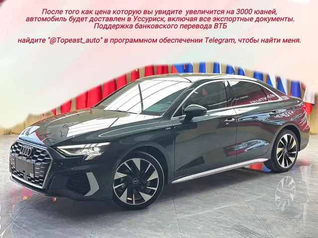 Audi A3 2021 A3L Limousine 35 TFSI Fashion Sport