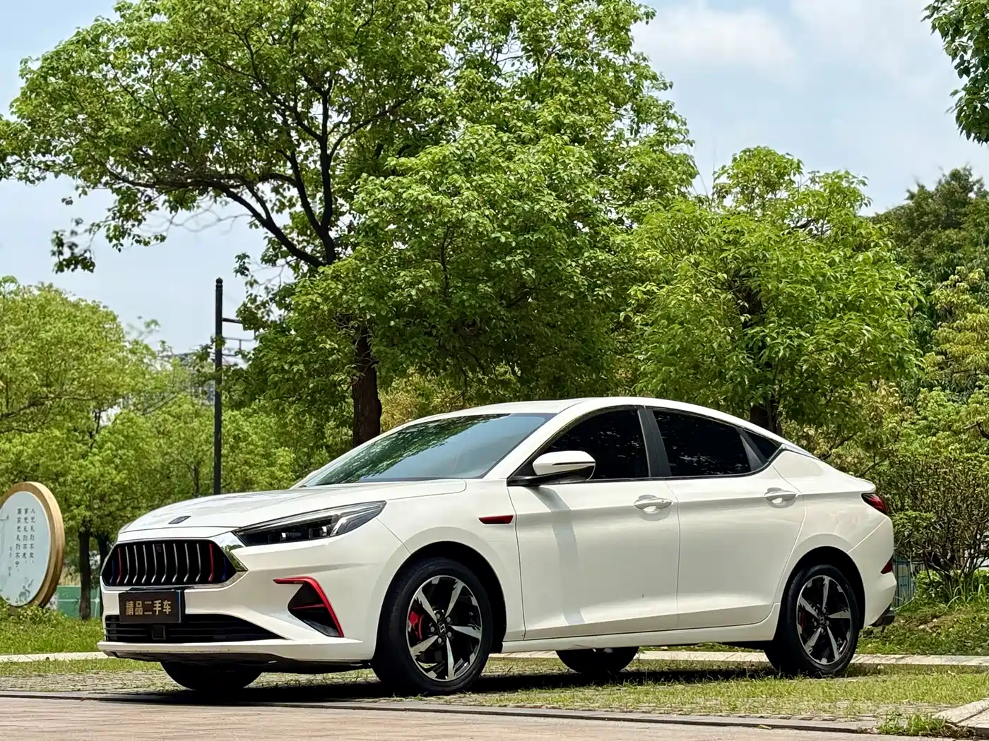 Sehol A5 2021 1.5T CVT Premium Smart Connect