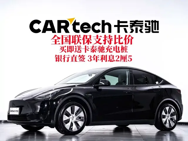 Tesla Model Y 2022 Facelift Rear-Wheel Drive Version