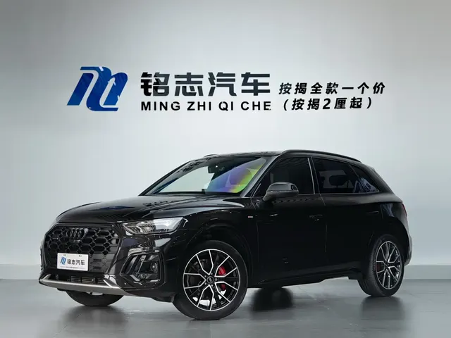 Audi Q5L 2024 Model 45 TFSI Luxury Dynamic