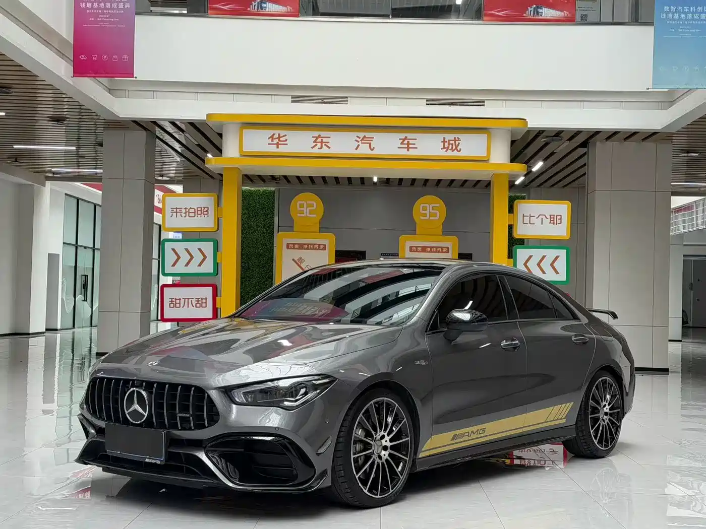 Mercedes-Benz CLA AMG 2023 AMG CLA 35 4MATIC