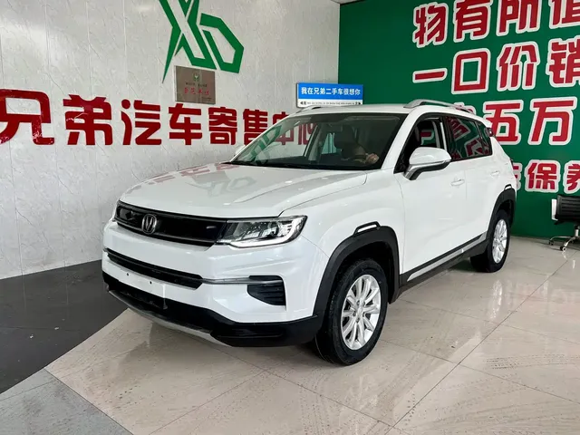 Changan CS35 PLUS 2019 1.6L Manual Joy Connect Upgrade