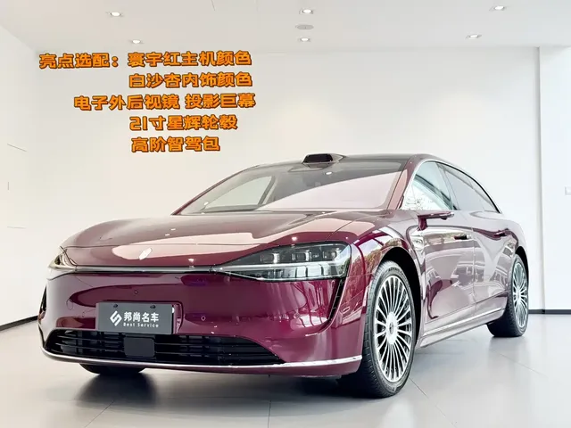 Xiangjie Enjoy World S9T 2025 Model Pure Electric AWD