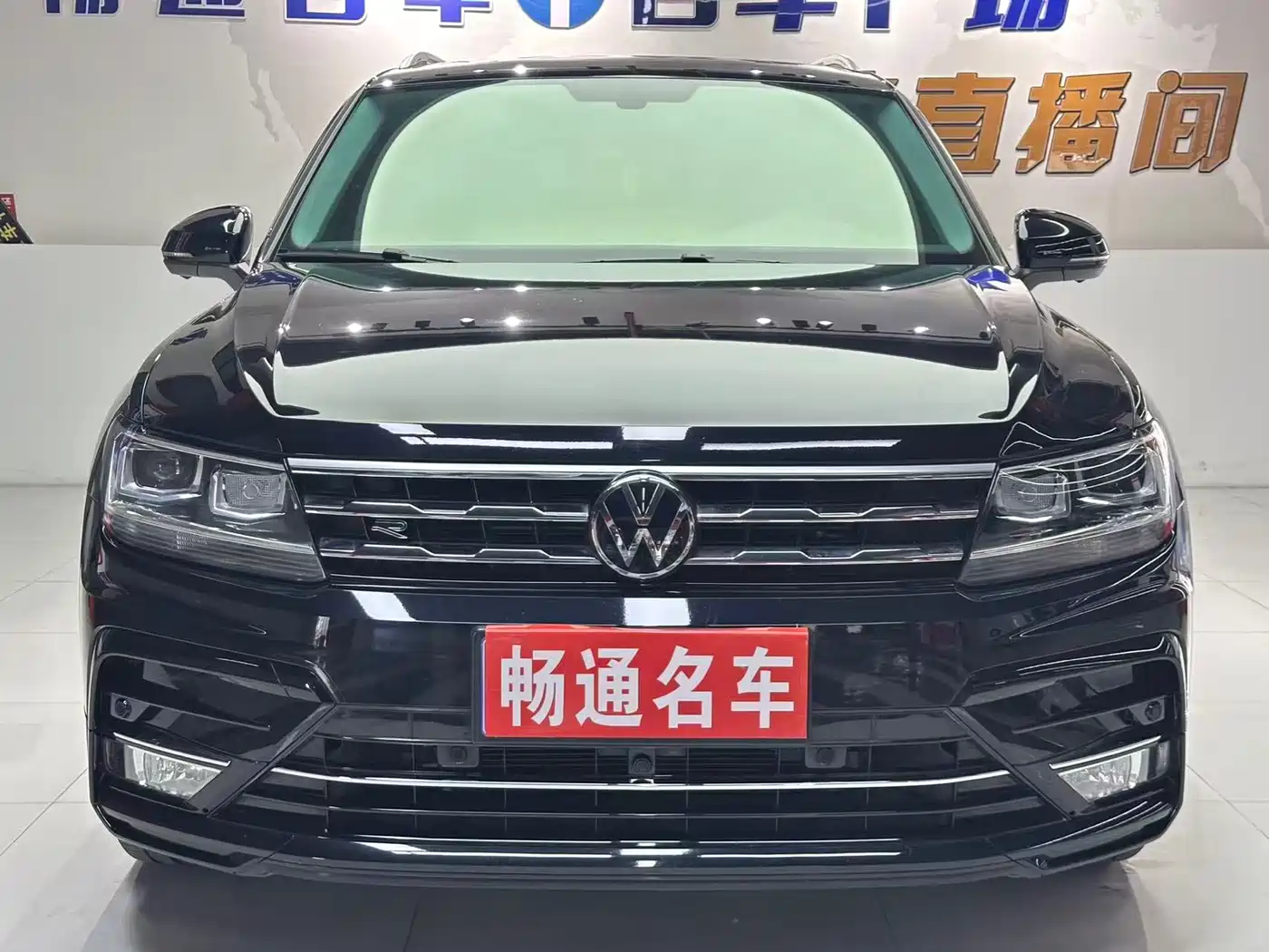 Volkswagen Tiguan L 2021 330TSI Automatic 2WD R-Line Premium