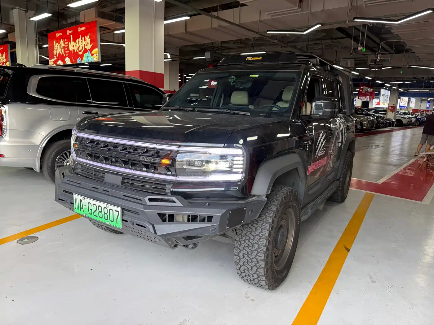Fang Cheng Bao Leopard 5 2023 Pilot Edition